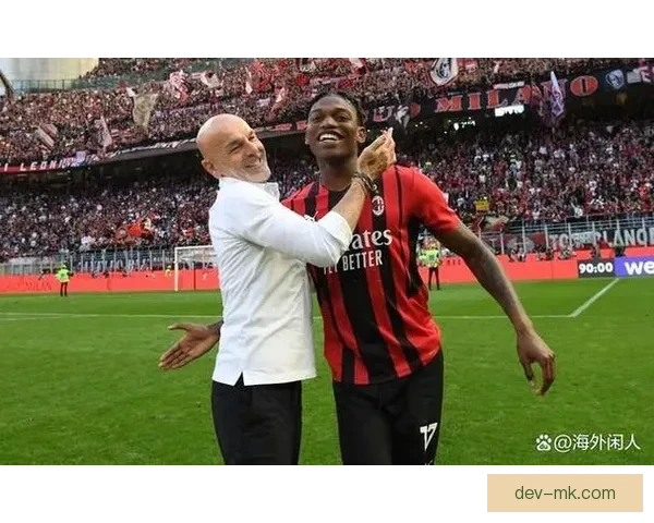 莱奥被丰塞卡按在替补席引发热议球迷质疑战术选择与球员信任问题